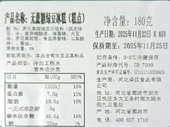 -泸溪河桃酥(欧尚店)