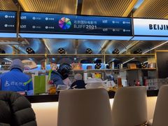 -必胜客(新辰里酒仙桥店)