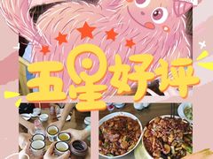 -福顺祥大盘鸡(临潼店)