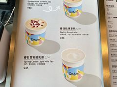 -Seesaw Coffee(朝阳大悦城店)