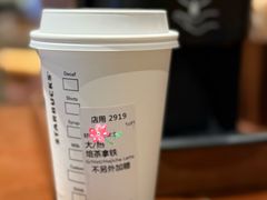 -星巴克臻选(北京颐堤港中心第二店)