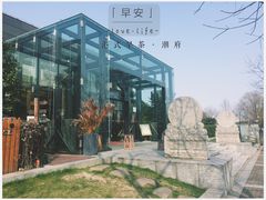 -潮府馆·非遗潮州菜·港式点心(世纪公园店)
