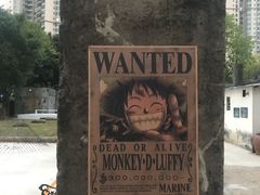 -糖果时光文创产业园