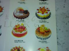 -长乐饼屋(荔湾店)