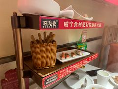 -旺龙巷重庆脆毛肚火锅·潜山扛把子店(潜山商业街店)