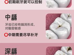 -雅悦齿科(顾村公园店)
