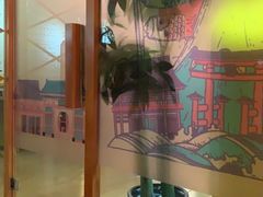 -汤泉良子(金源店)