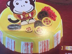 -哈根达斯(武汉天地店)