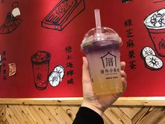 -厝内小眷村(天河南一路店)