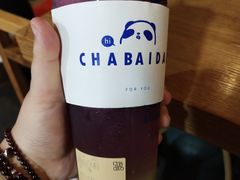 -茶百道(师大花园店)