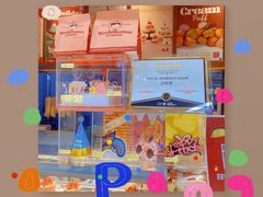 -吉川堂·日式甜点专门店(正佳广场店)