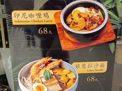 -THE PAWON·8碗(古北SOHO店)