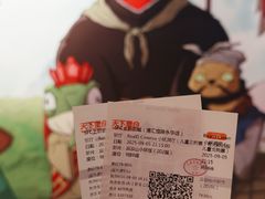 -SFC上影影城(港汇永华IMAX激光店)