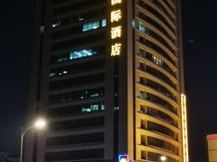 -楚鲜·汉正街一号(天河店)