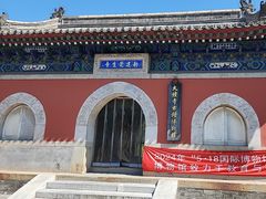-大钟寺古钟博物馆
