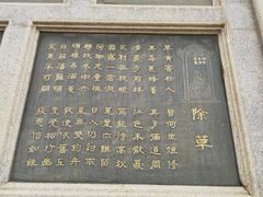 -集美鳌园景区