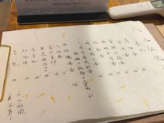 -食之六七·面(朝阳大悦城店)
