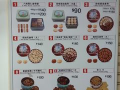 -珍妮曲奇聪明小熊(尖沙咀店)
