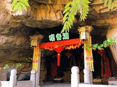 -云峰山自然风景区