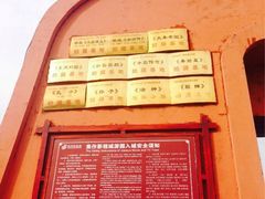 iphone_upload_pic-焦作影视城