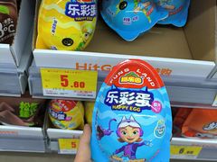 -北京华联购物中心(天通苑店)