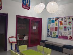 -英孚教育青少儿(滨江中心)