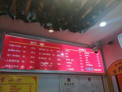 -好面道大肠面(中华路店)