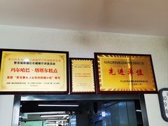 -玛尔哈巴·塔塔尔糕点(华侨小区店)
