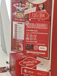 -杭州米兰柏羽医疗美容医院