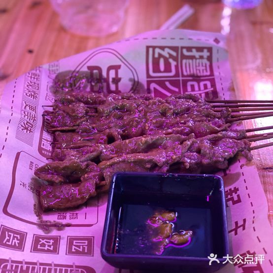 农七烧烤店