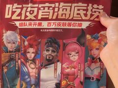-海底捞火锅鲜切牛肉主题店(长寿路店)