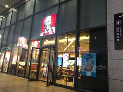 门面-肯德基(南京高铁1店)