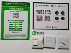 -湖北省中医院(花园山院区)