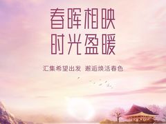 -中国民生银行(上海豫园支行)