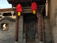 -山西王家大院