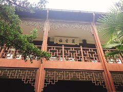 -乌镇东栅景区-茅盾故居