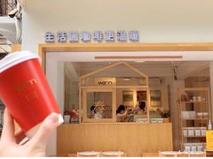 -Cafe on warm(丹霞店)