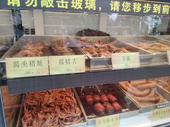 -四季小馆·地道北京小吃(广百店)