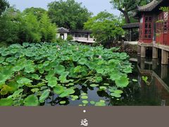 -拙政园