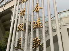 -北京八中游泳馆