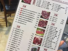 菜单-八合里牛肉火锅(南园店)