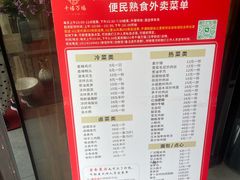 -千禧万福汉亭舫·船舫苏宴