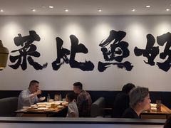 -新太二·鲜料川菜(智慧城广百店)