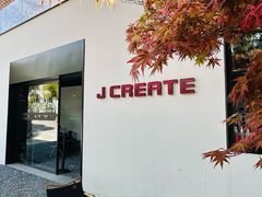 -J Create城市露营咖啡·简餐·宠物(上海动物园店)