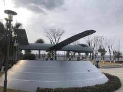 -成飞公园