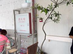 -喜茶(珠海华发商都店)