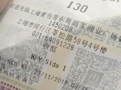 -麦当劳(东苑丽宝商业广场店)