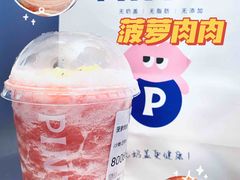 -PINTEA LAB(北京路店)