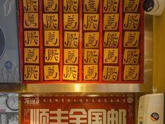 -再回首(西关木塔巷店)