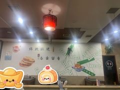 -子午路张记肉夹馍(小寨西路店)